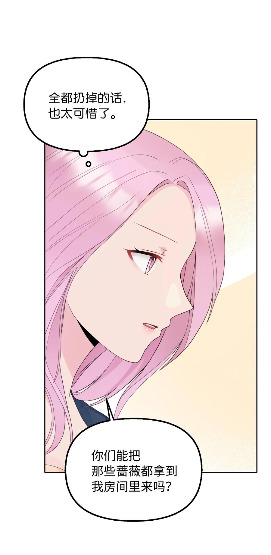 19 暗中相助32