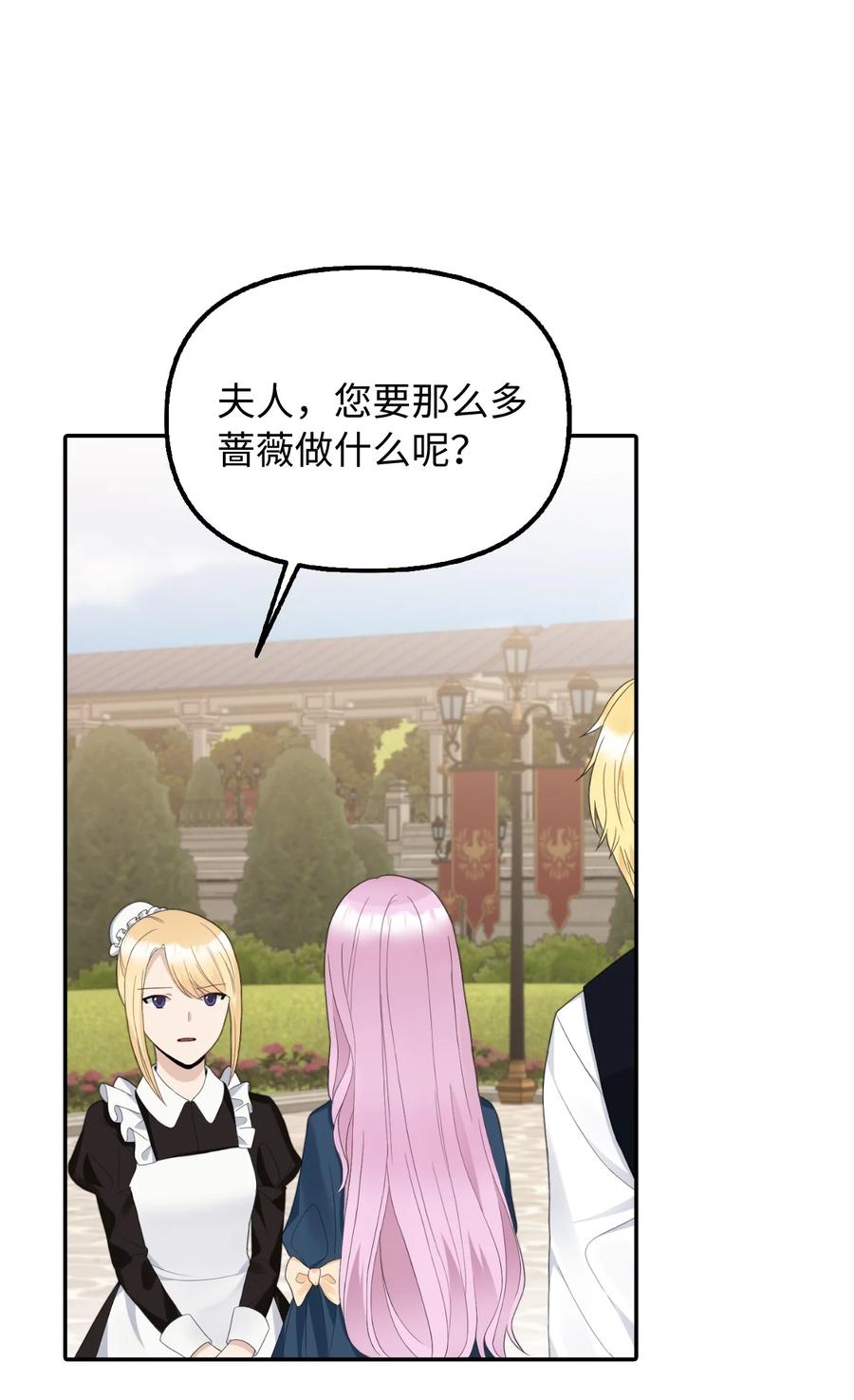 19 暗中相助38