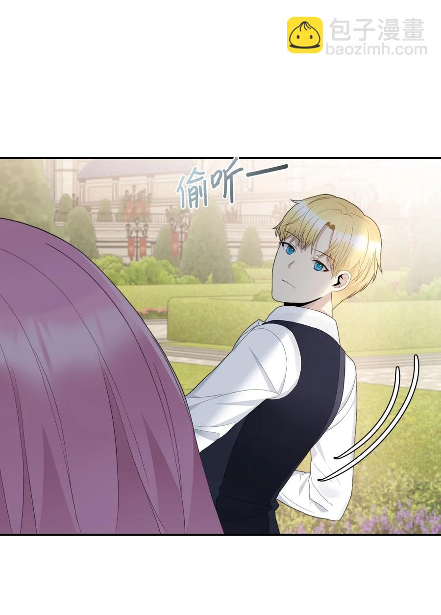 19 暗中相助40