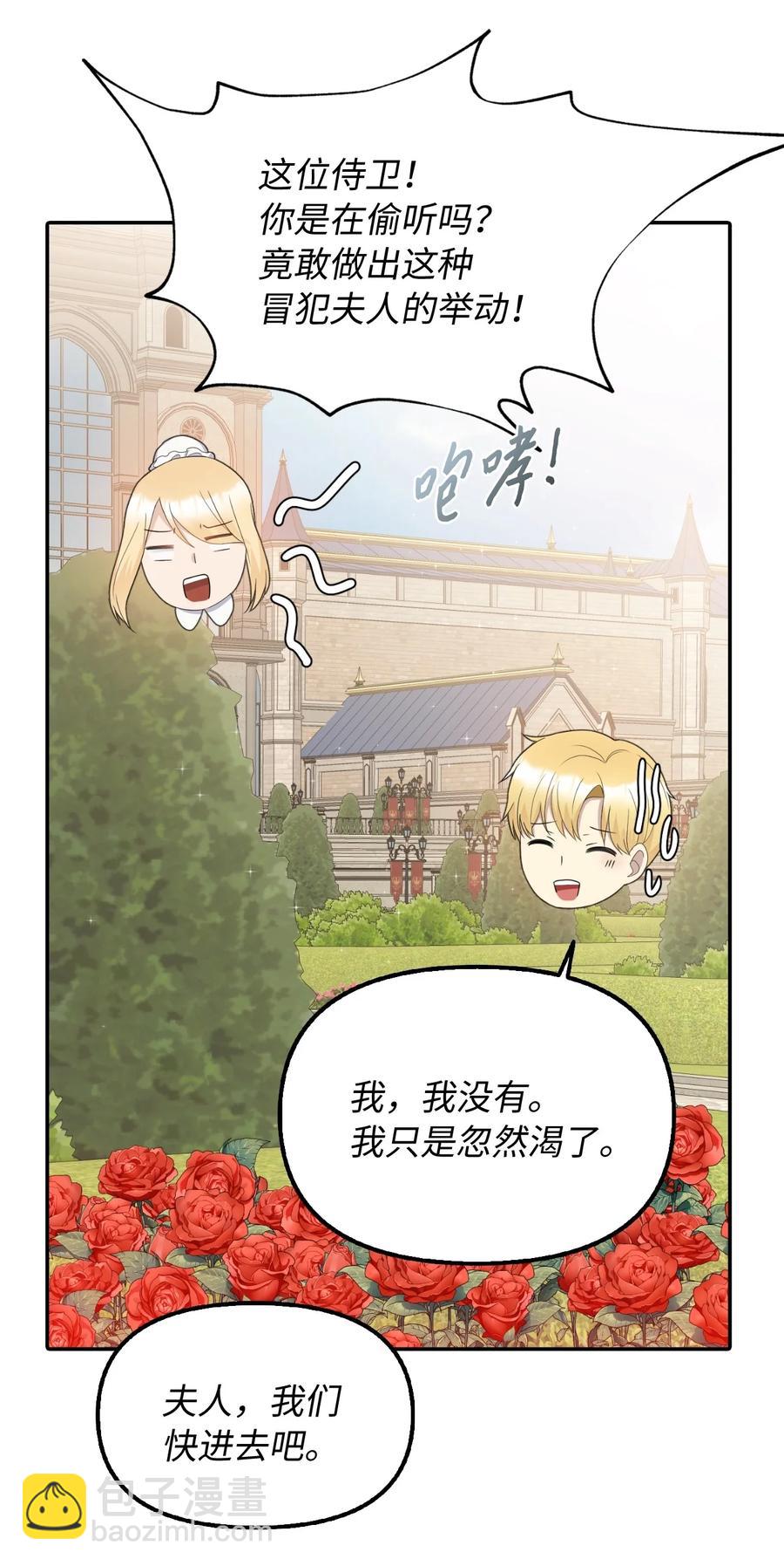 19 暗中相助41