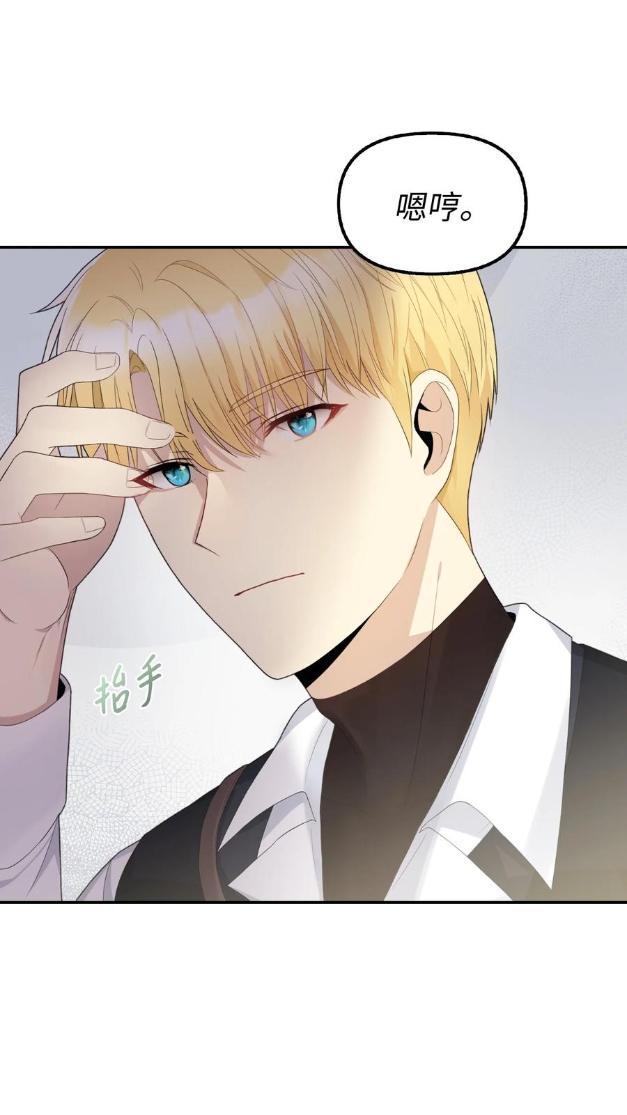 19 暗中相助43