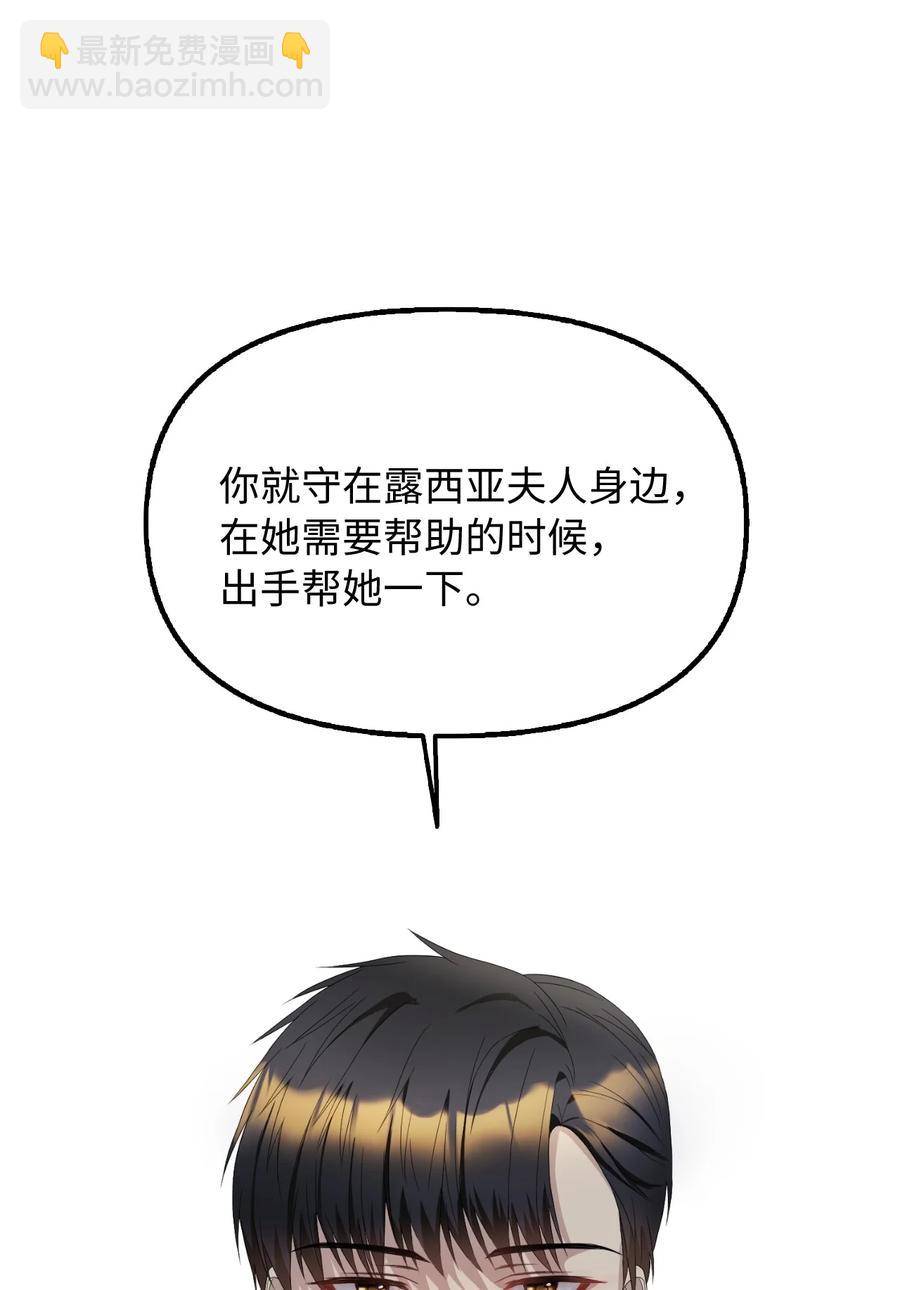 19 暗中相助44