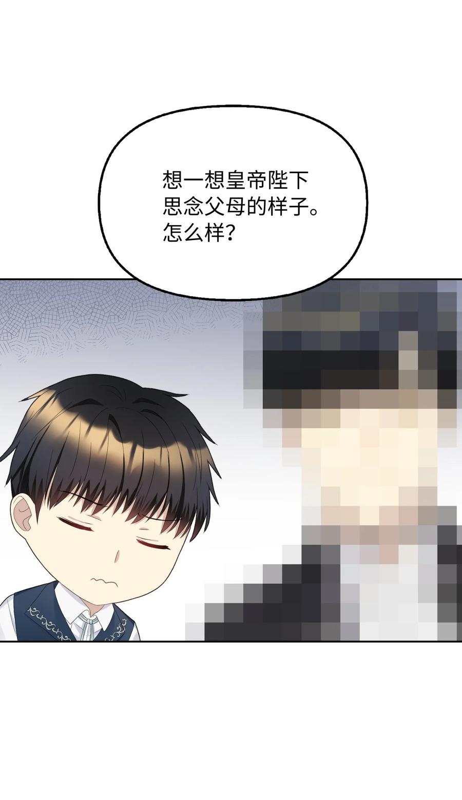 19 暗中相助5