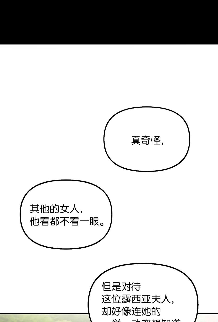 19 暗中相助50