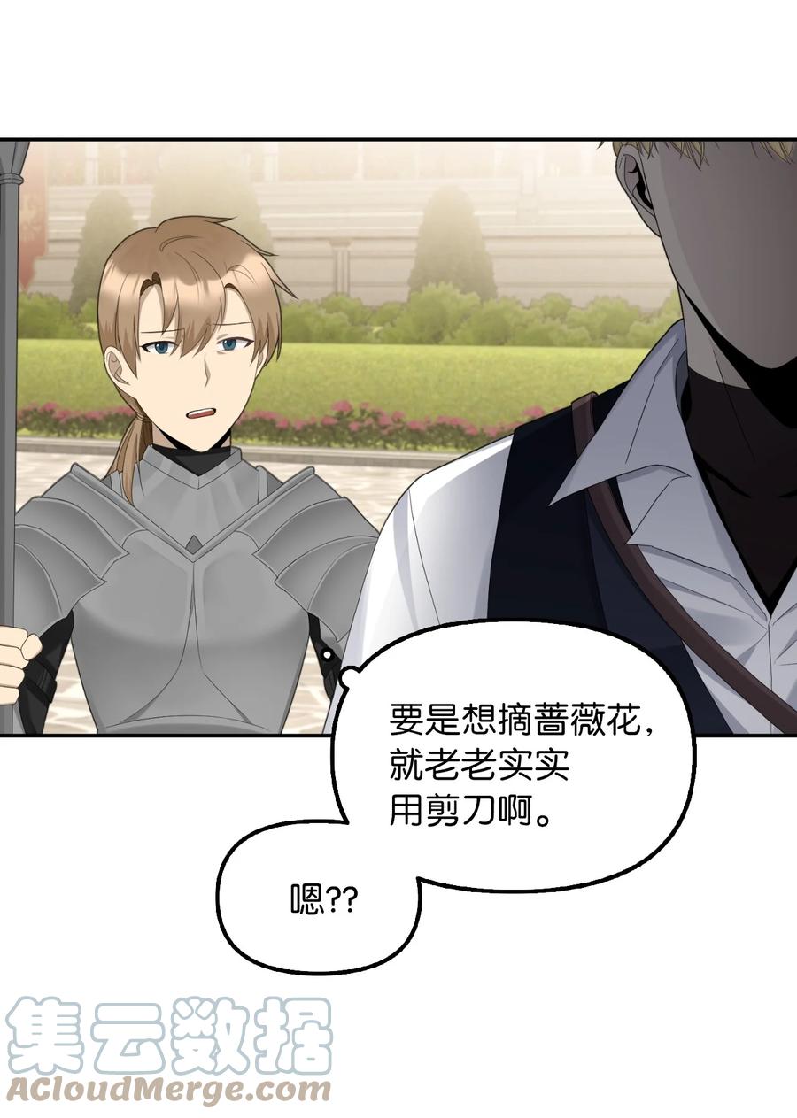 19 暗中相助55