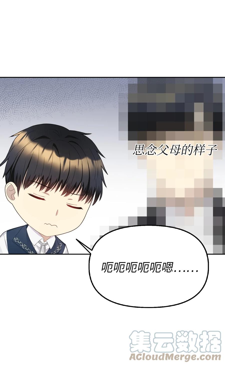 19 暗中相助6