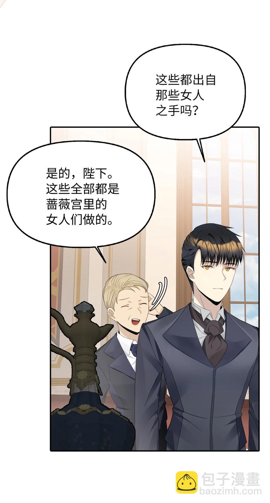 19 暗中相助60