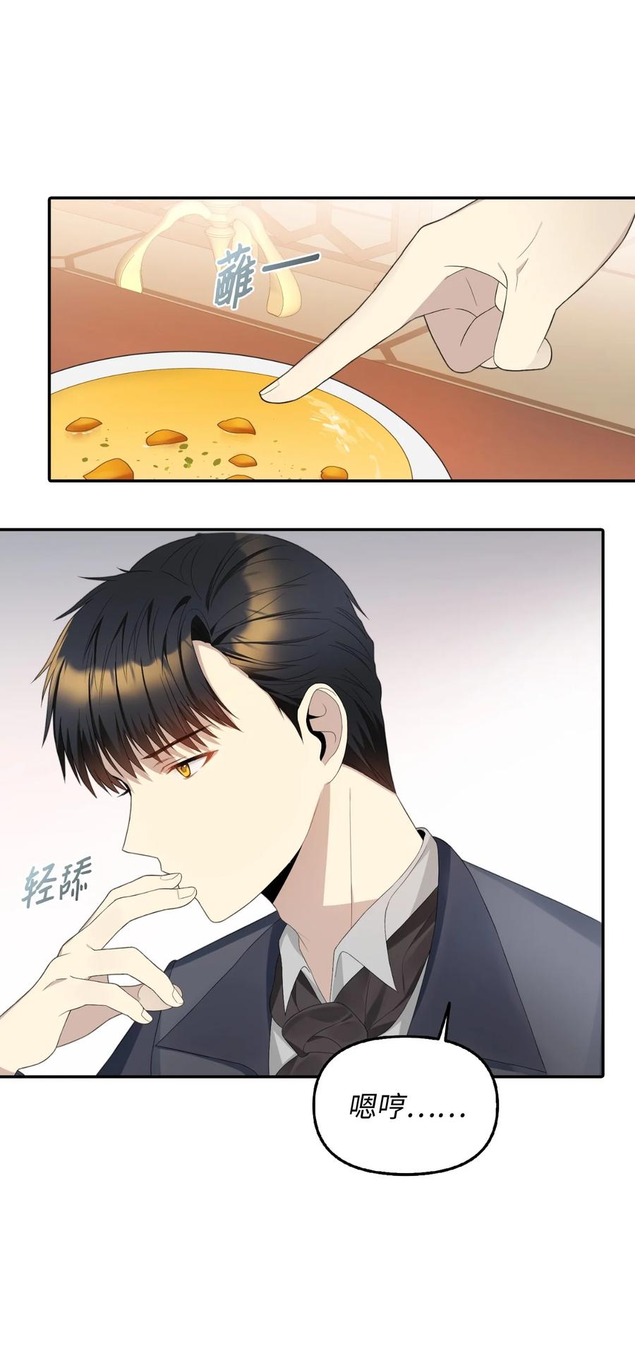 19 暗中相助63
