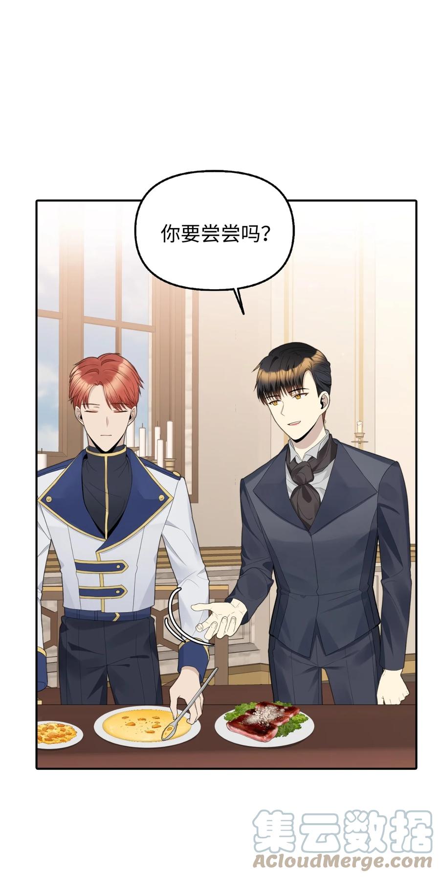 19 暗中相助64