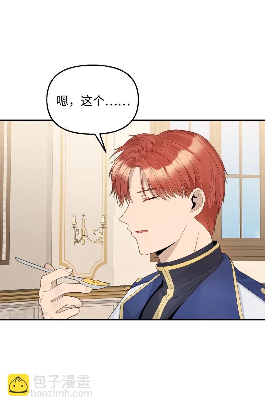 19 暗中相助65