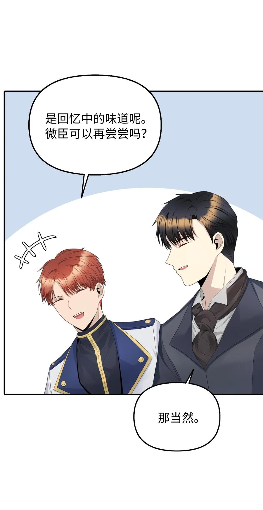 19 暗中相助66