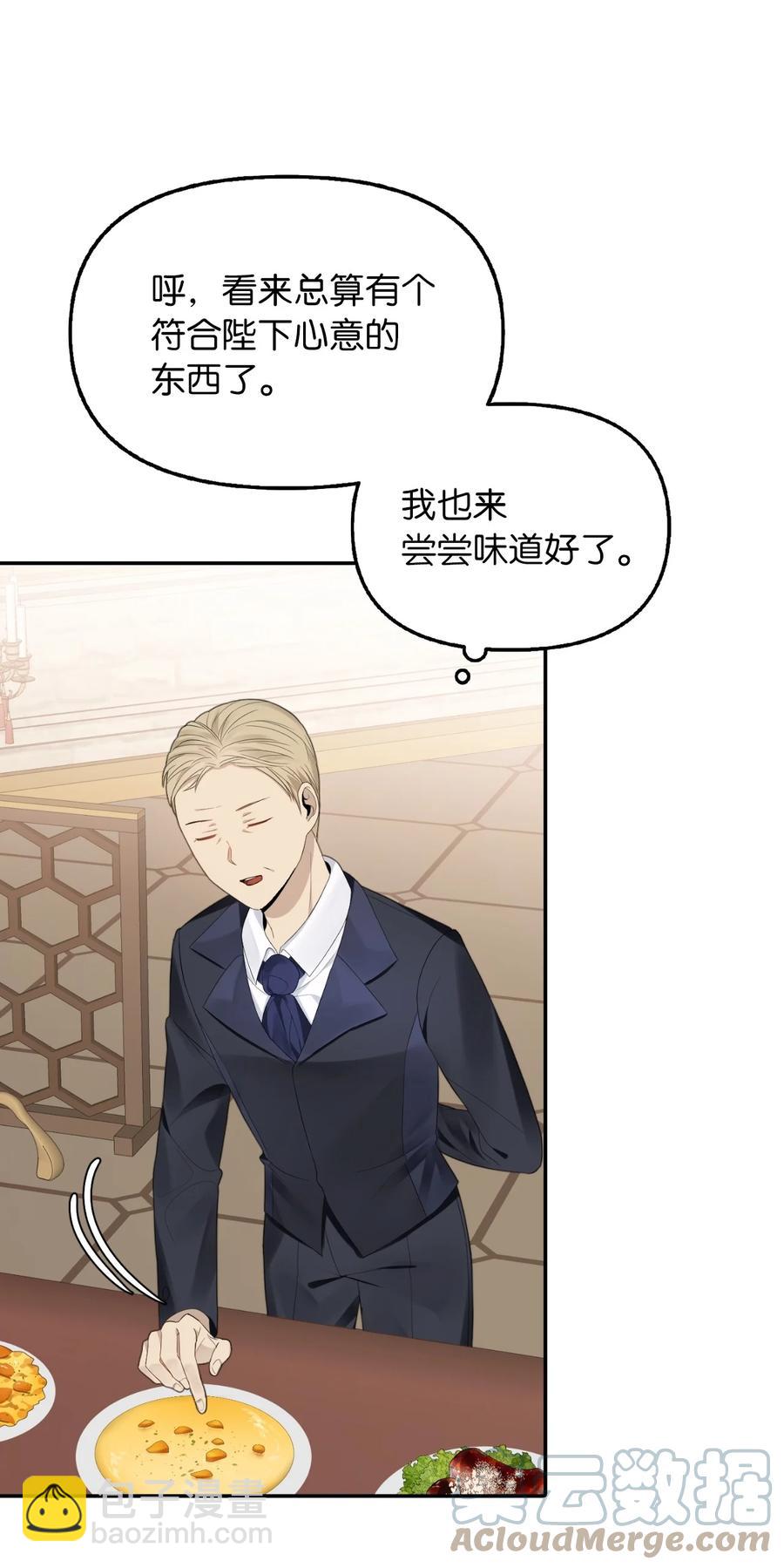 19 暗中相助67
