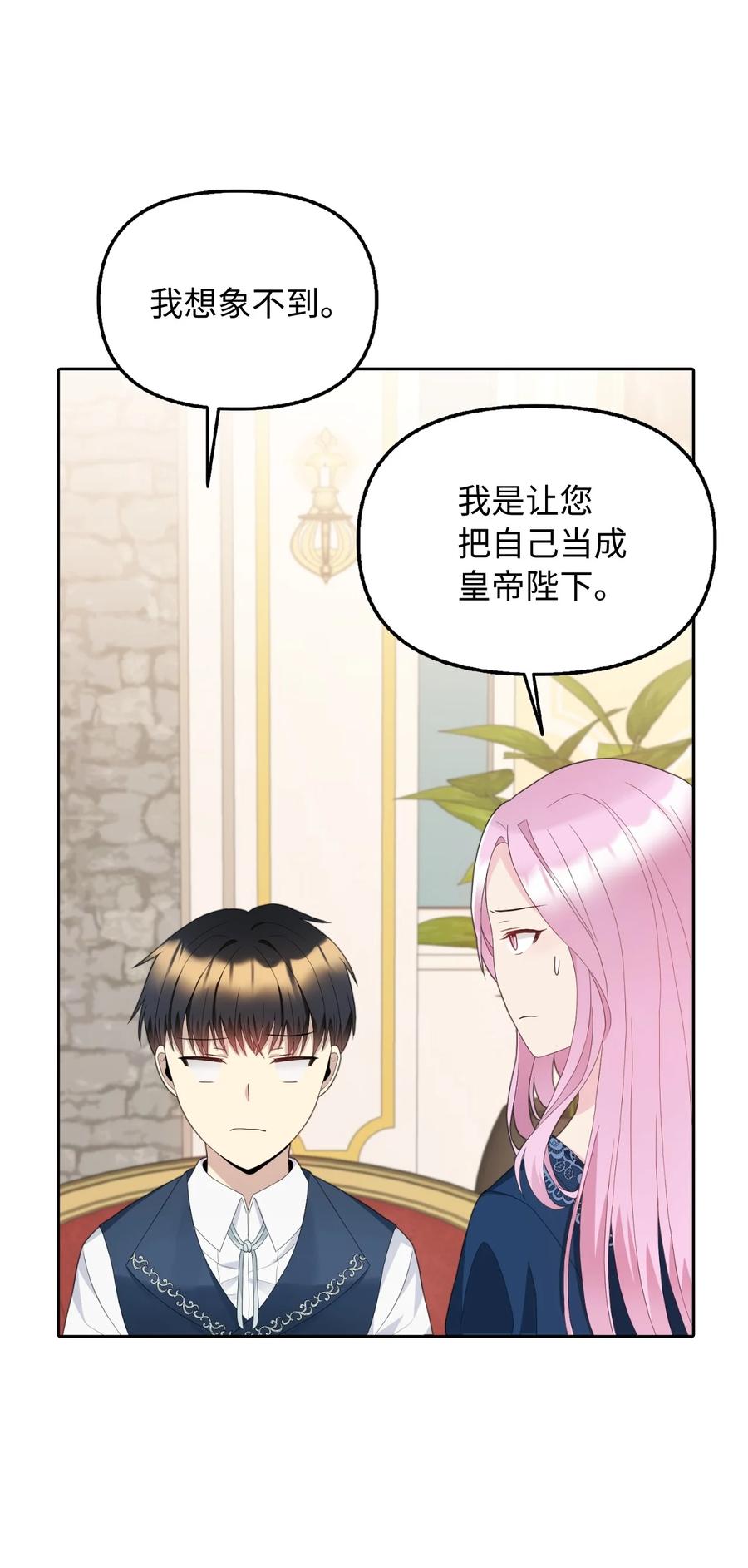 19 暗中相助7
