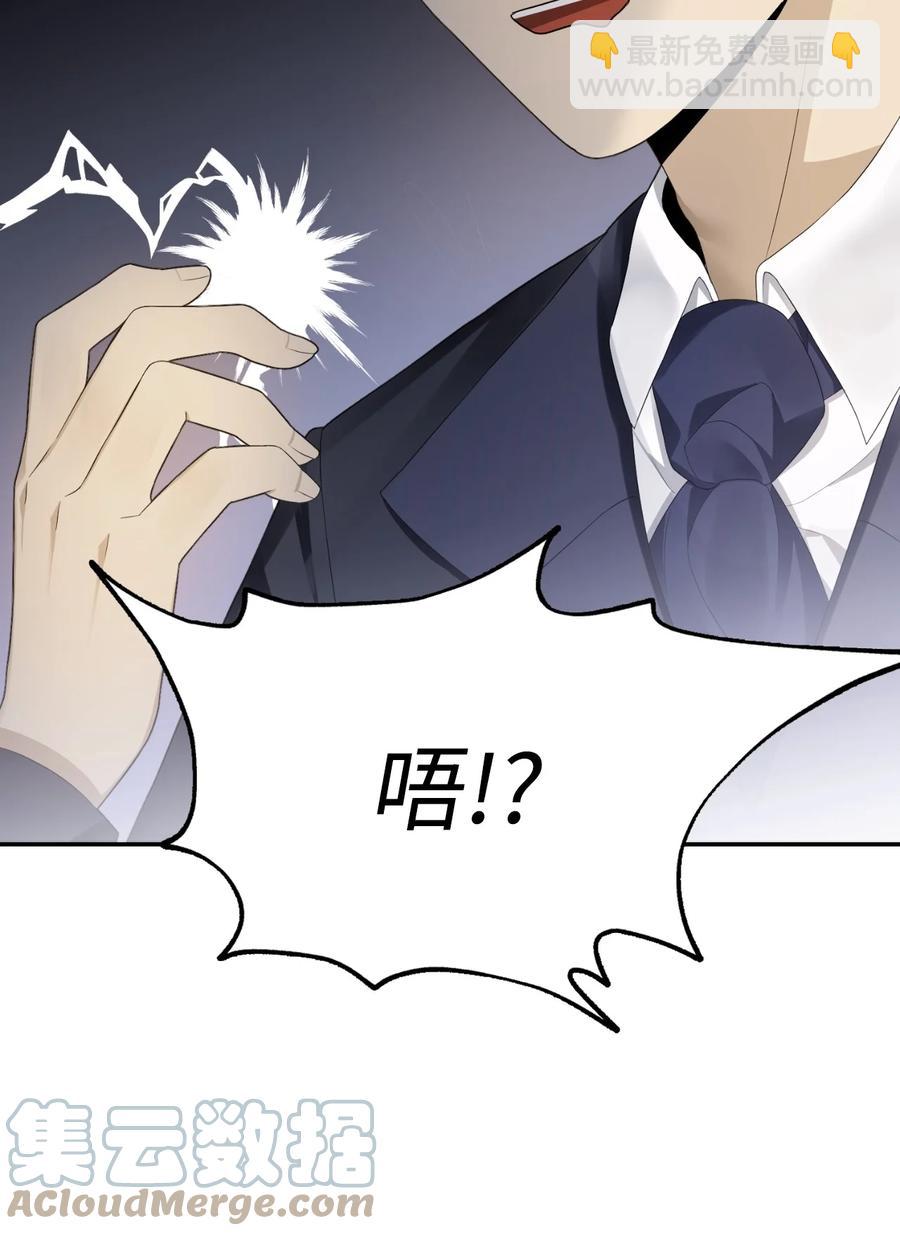 19 暗中相助70