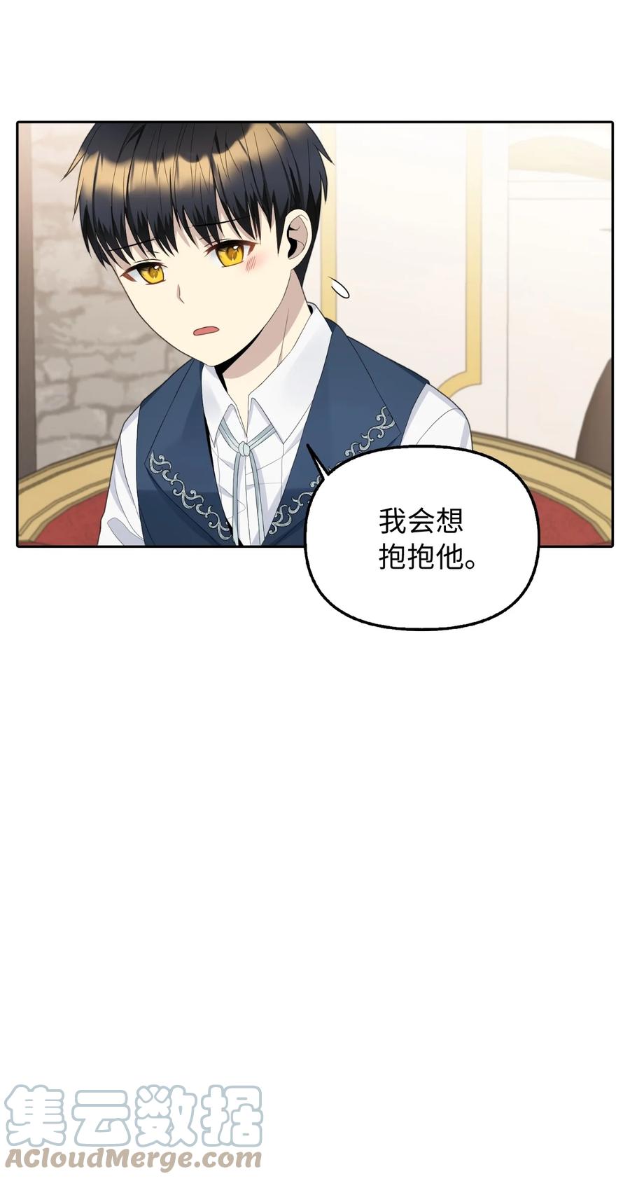 19 暗中相助9