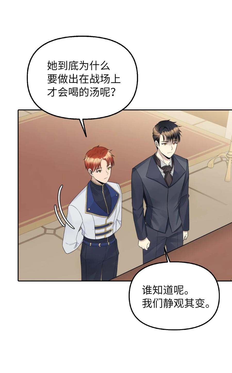 20 庭院茶会10