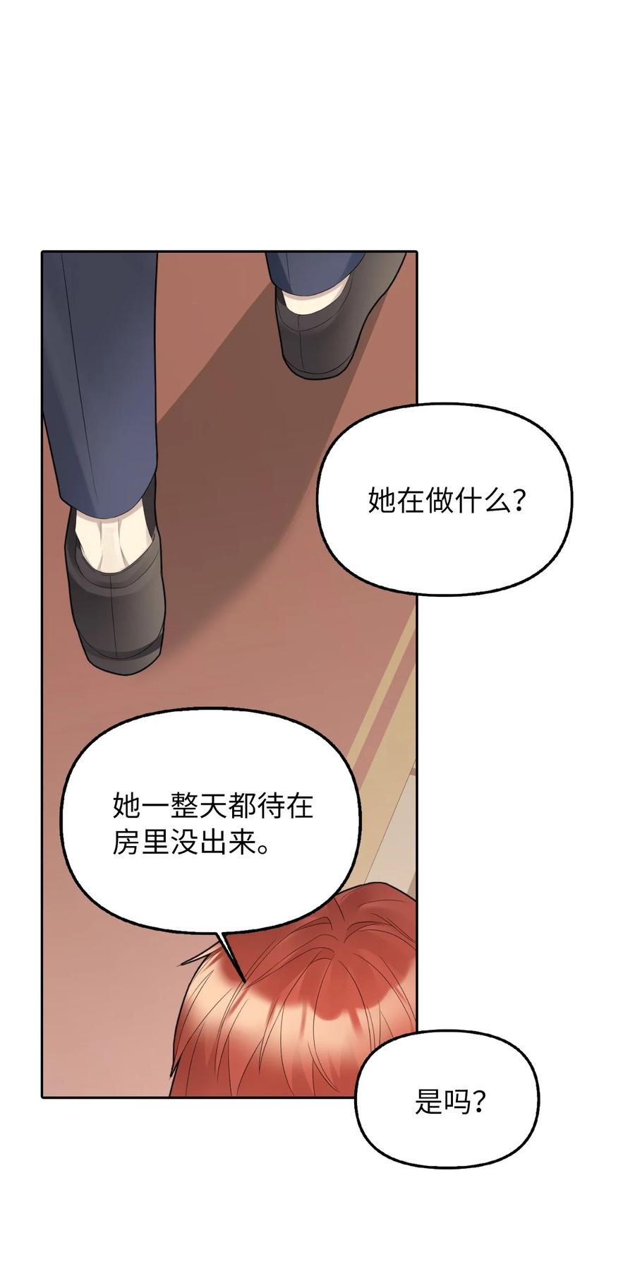 20 庭院茶会11