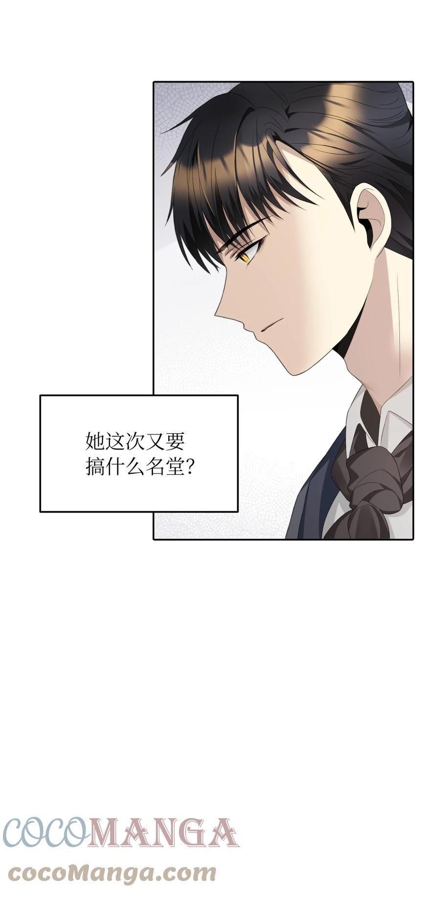 20 庭院茶会12
