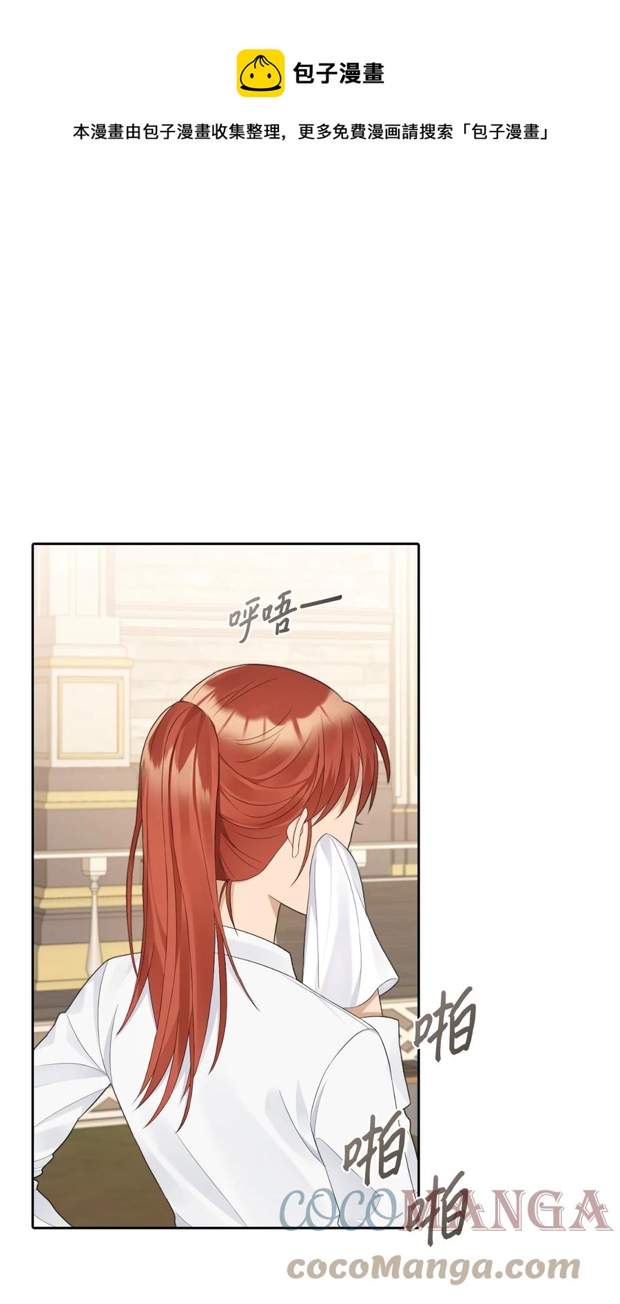 20 庭院茶会21