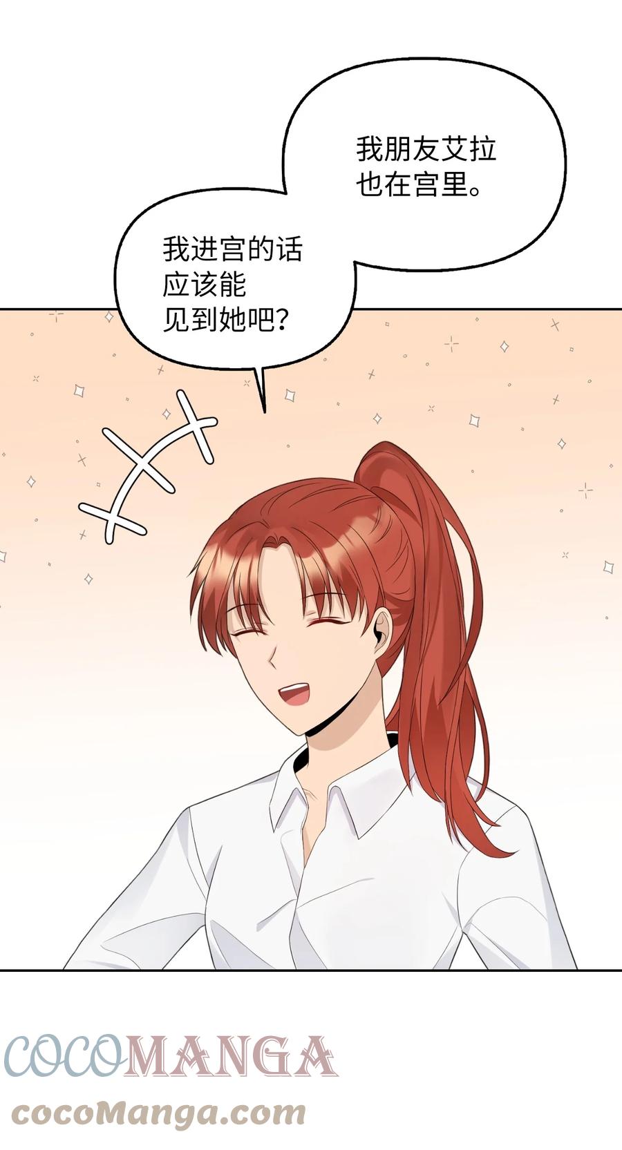 20 庭院茶会27