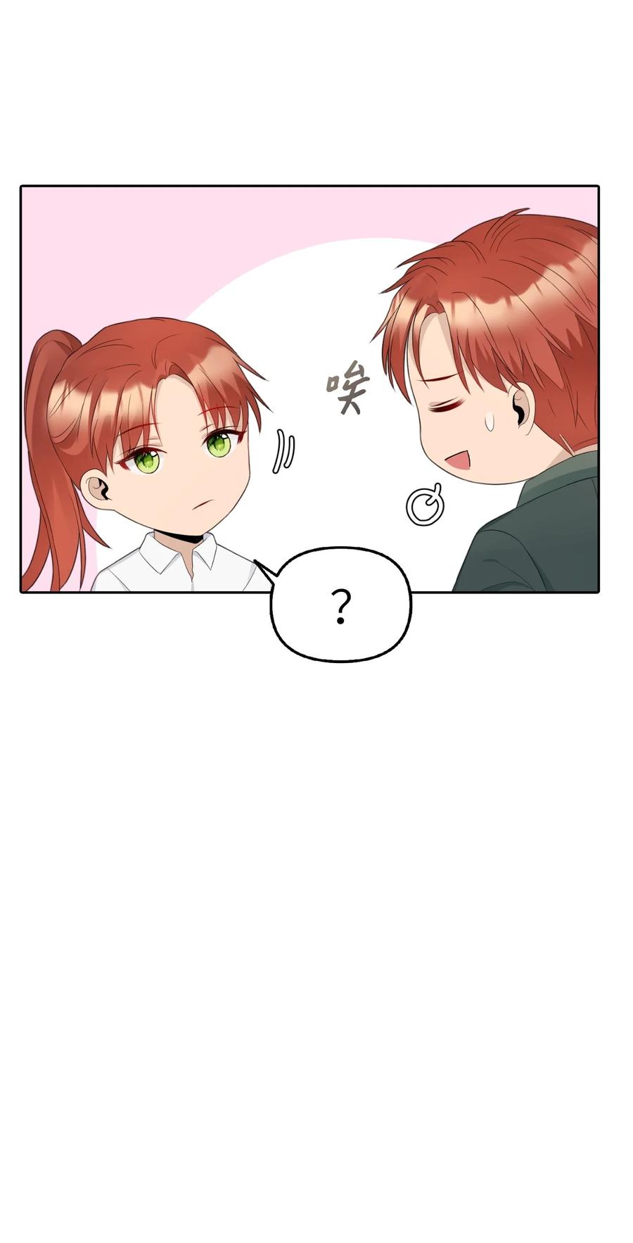 20 庭院茶会28