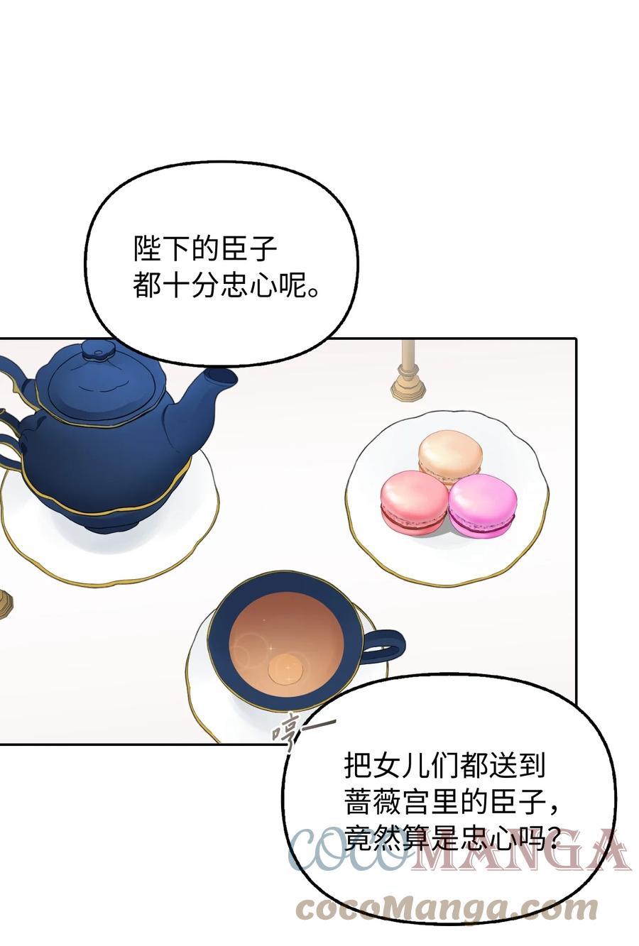 20 庭院茶会39