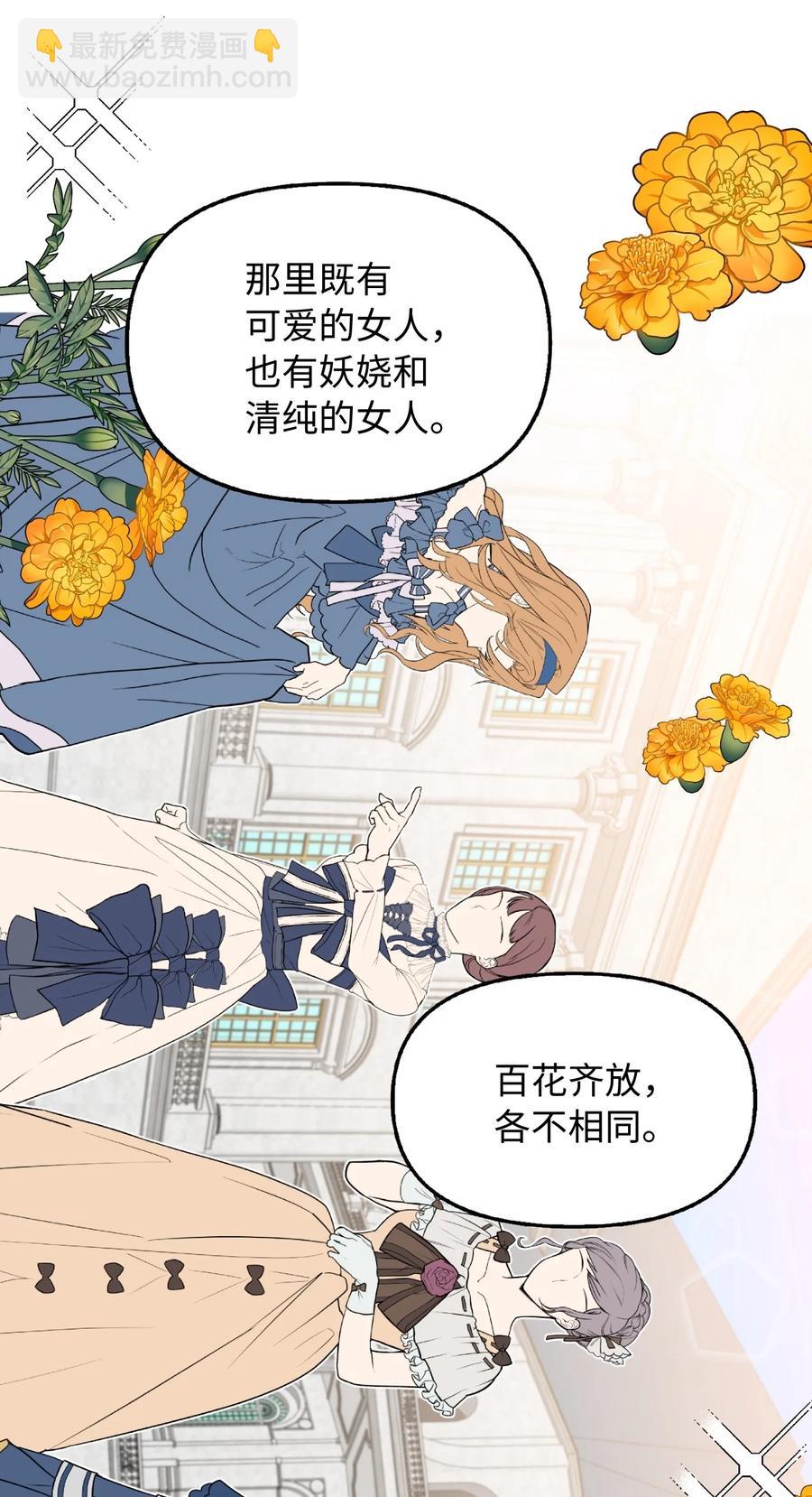 20 庭院茶会40