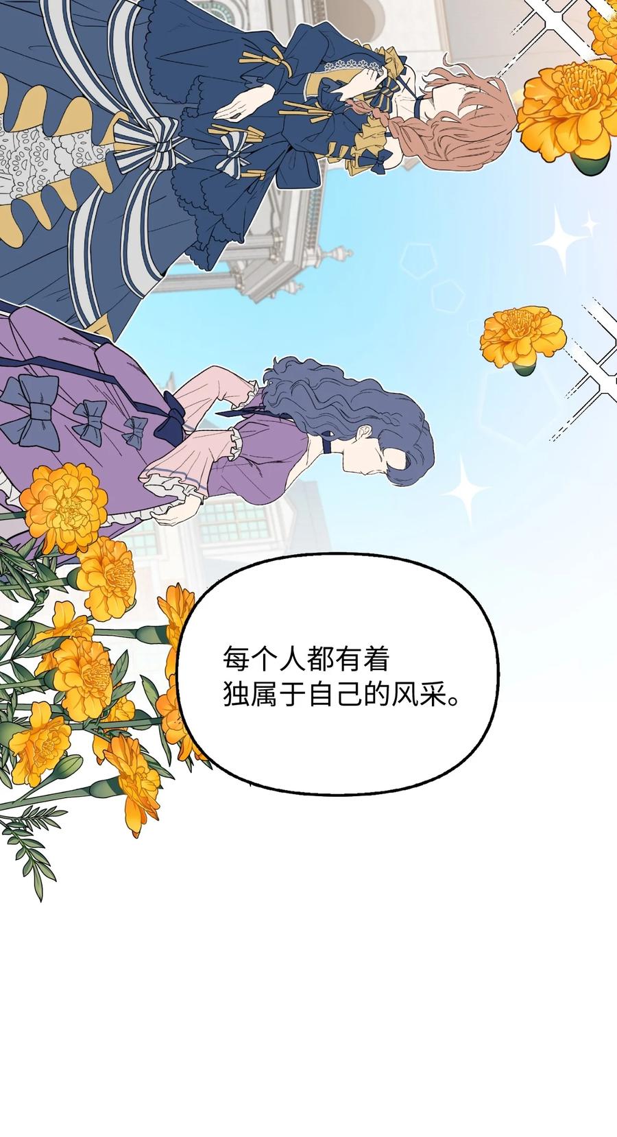 20 庭院茶会41