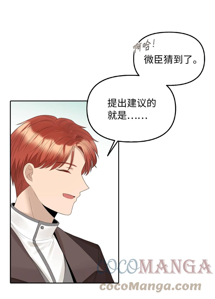 20 庭院茶会45