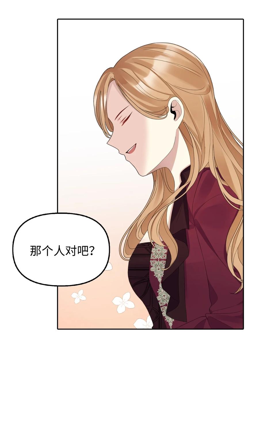 20 庭院茶会46