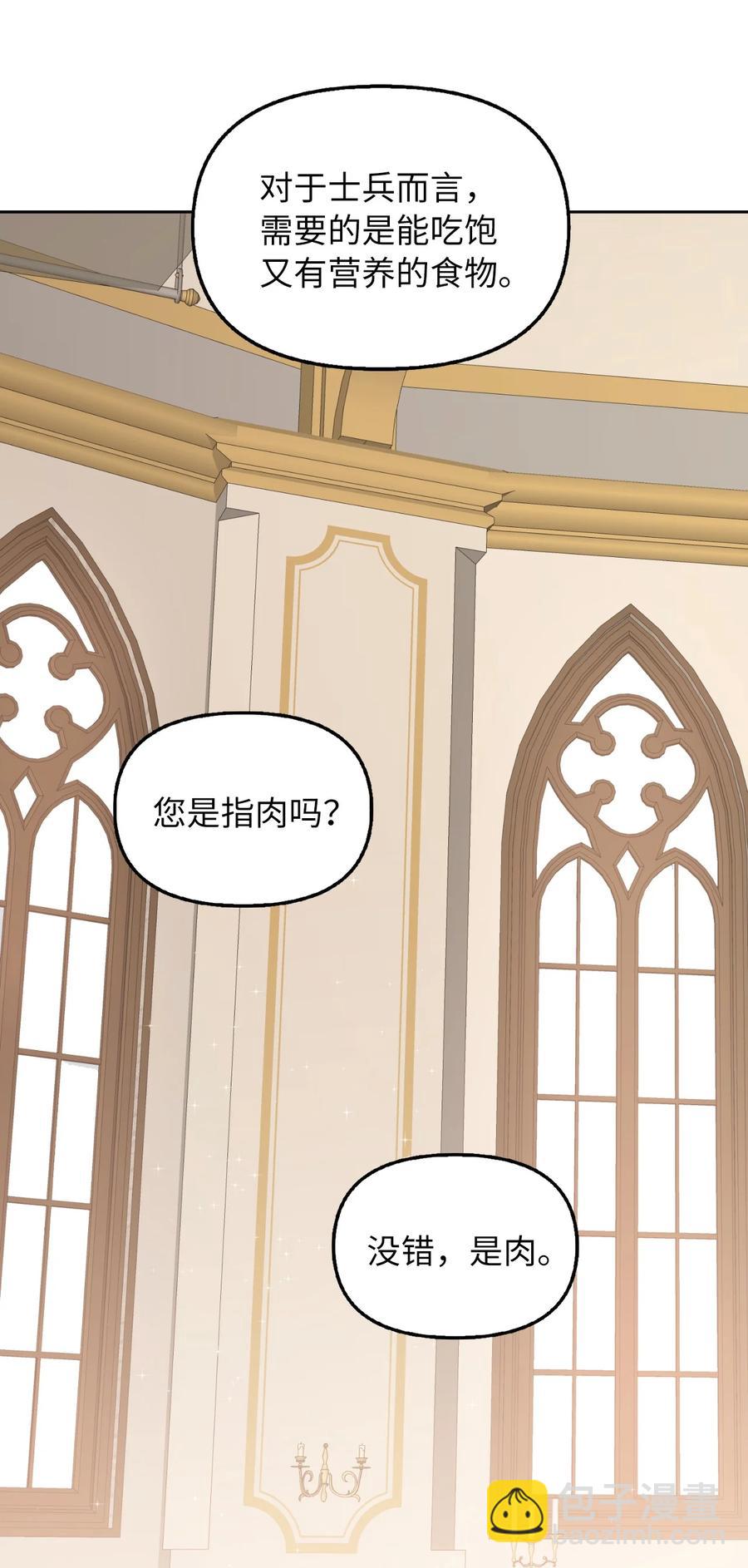 20 庭院茶会5