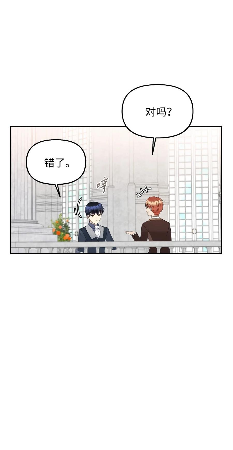 20 庭院茶会51