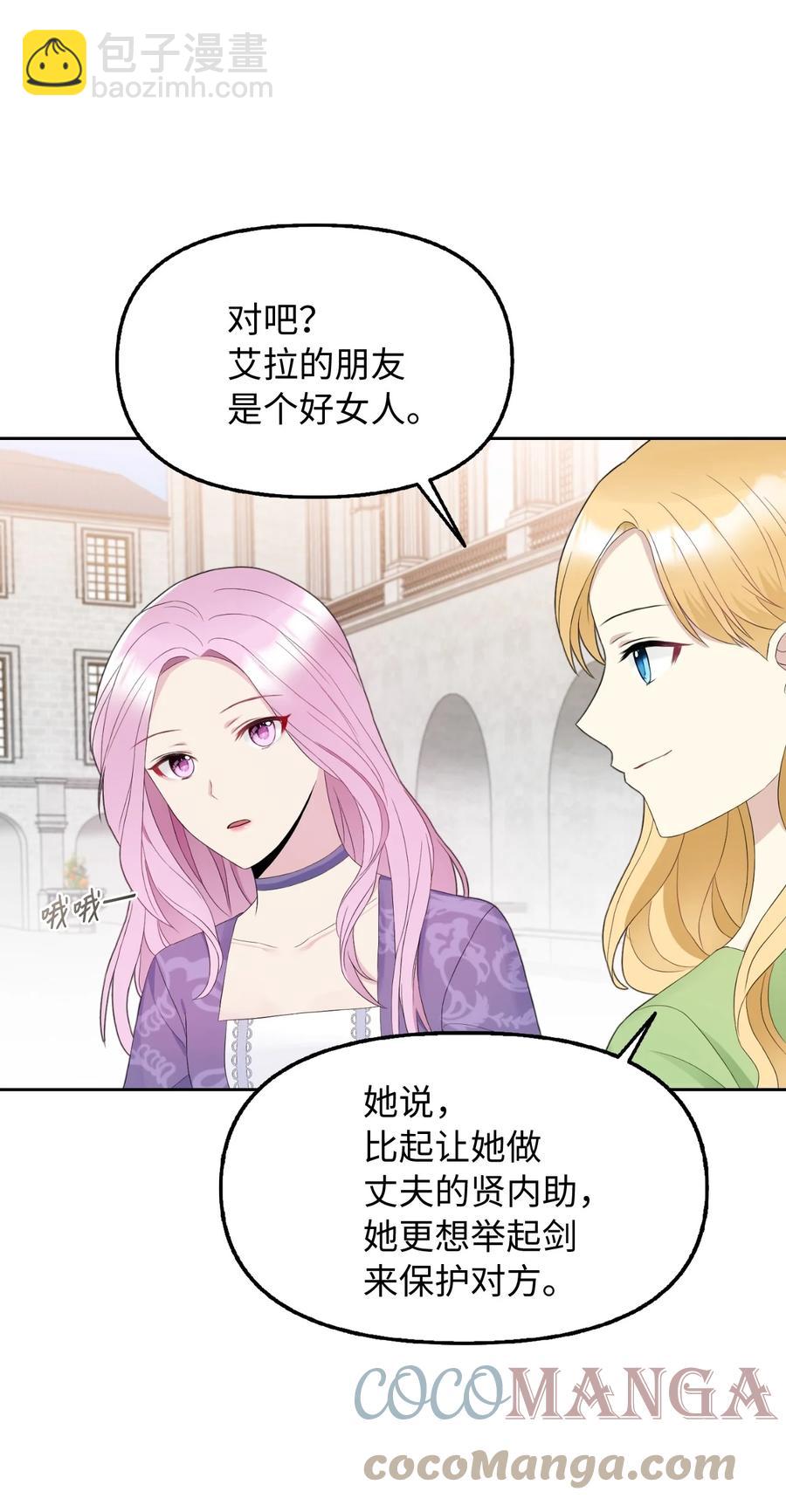 20 庭院茶会55