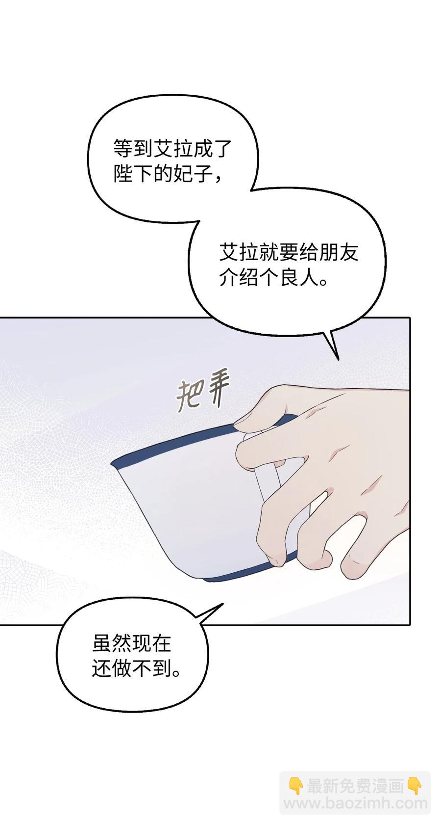 20 庭院茶会56