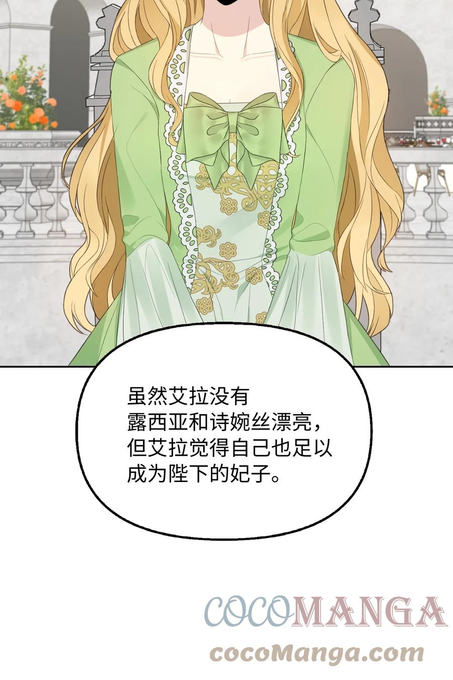 20 庭院茶会58