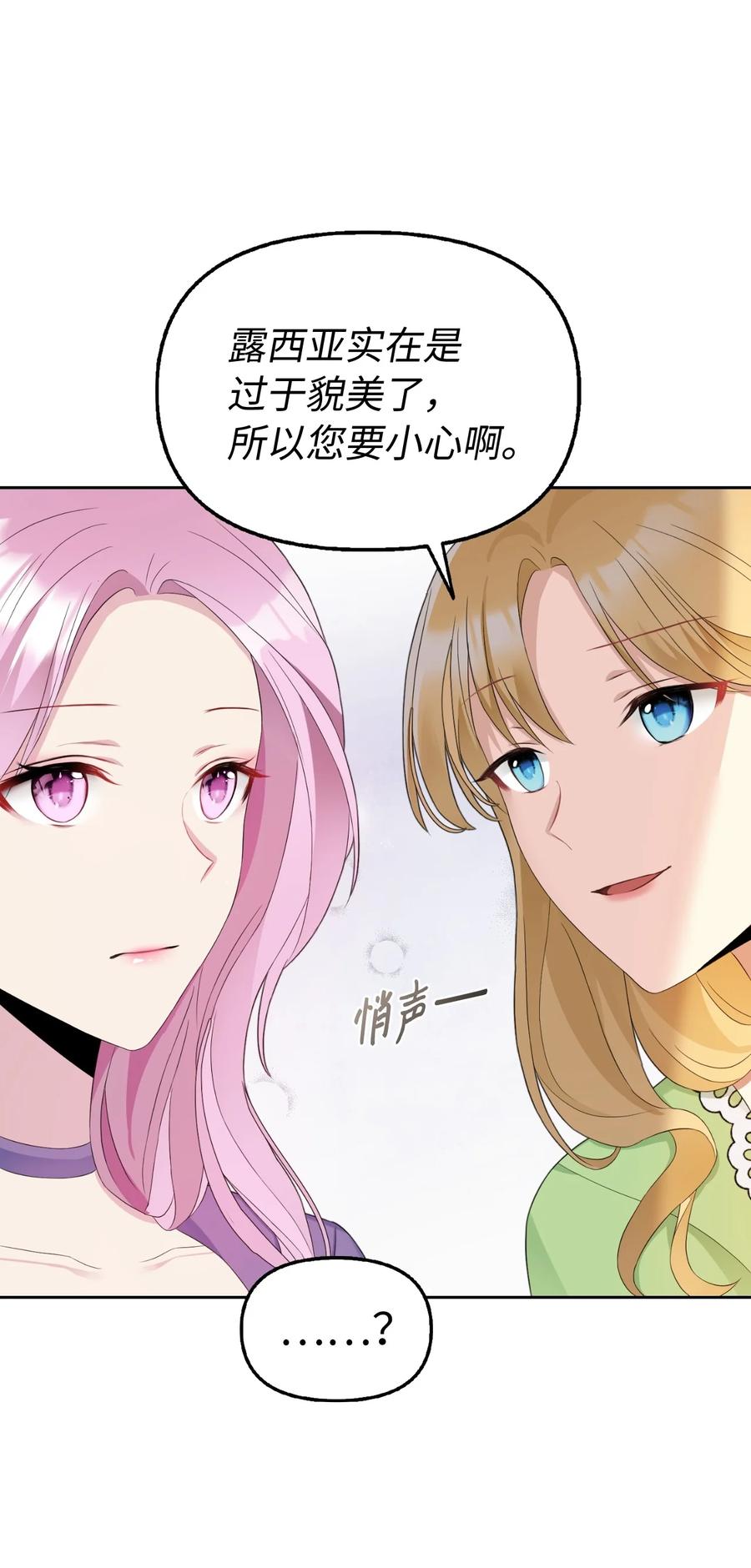 20 庭院茶会59