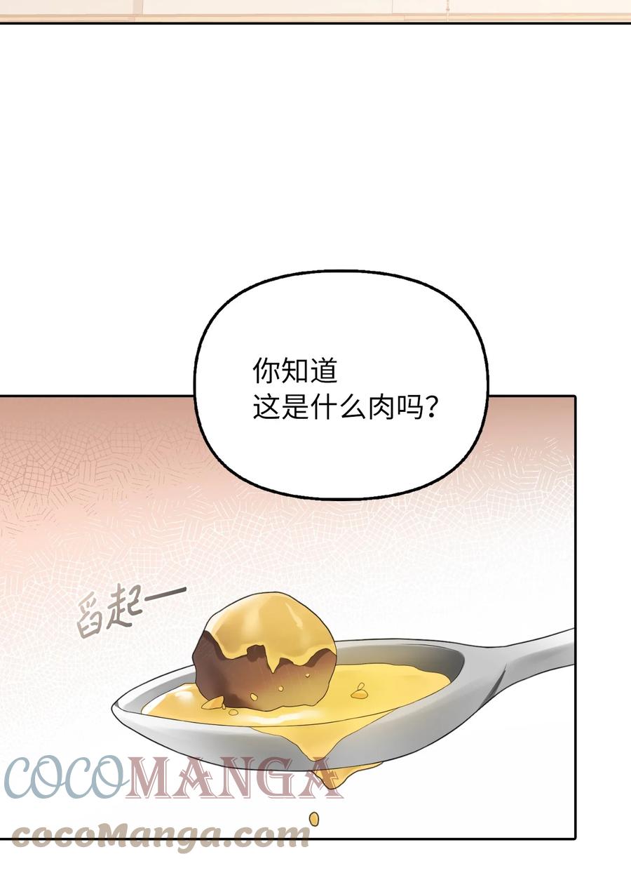 20 庭院茶会6