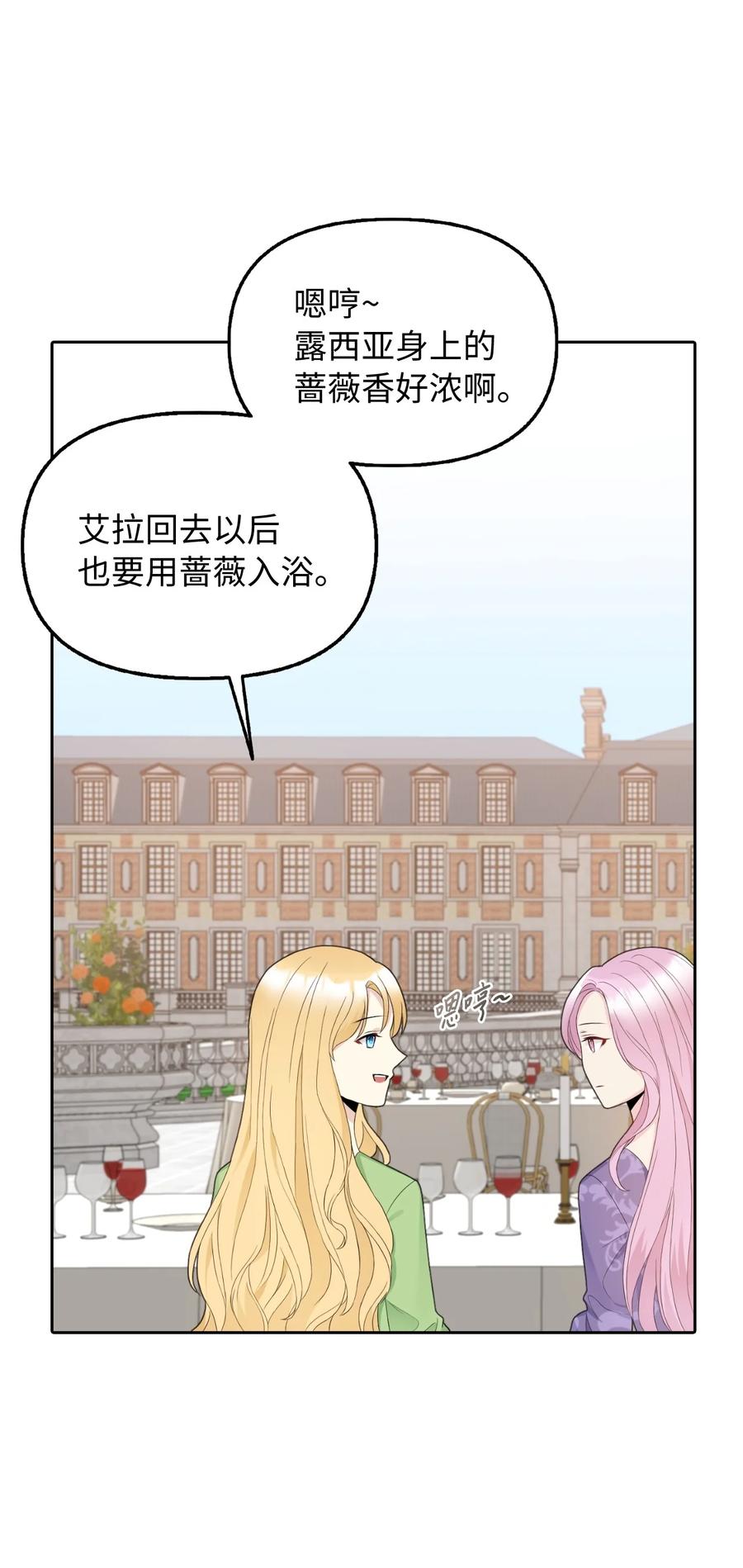 20 庭院茶会60