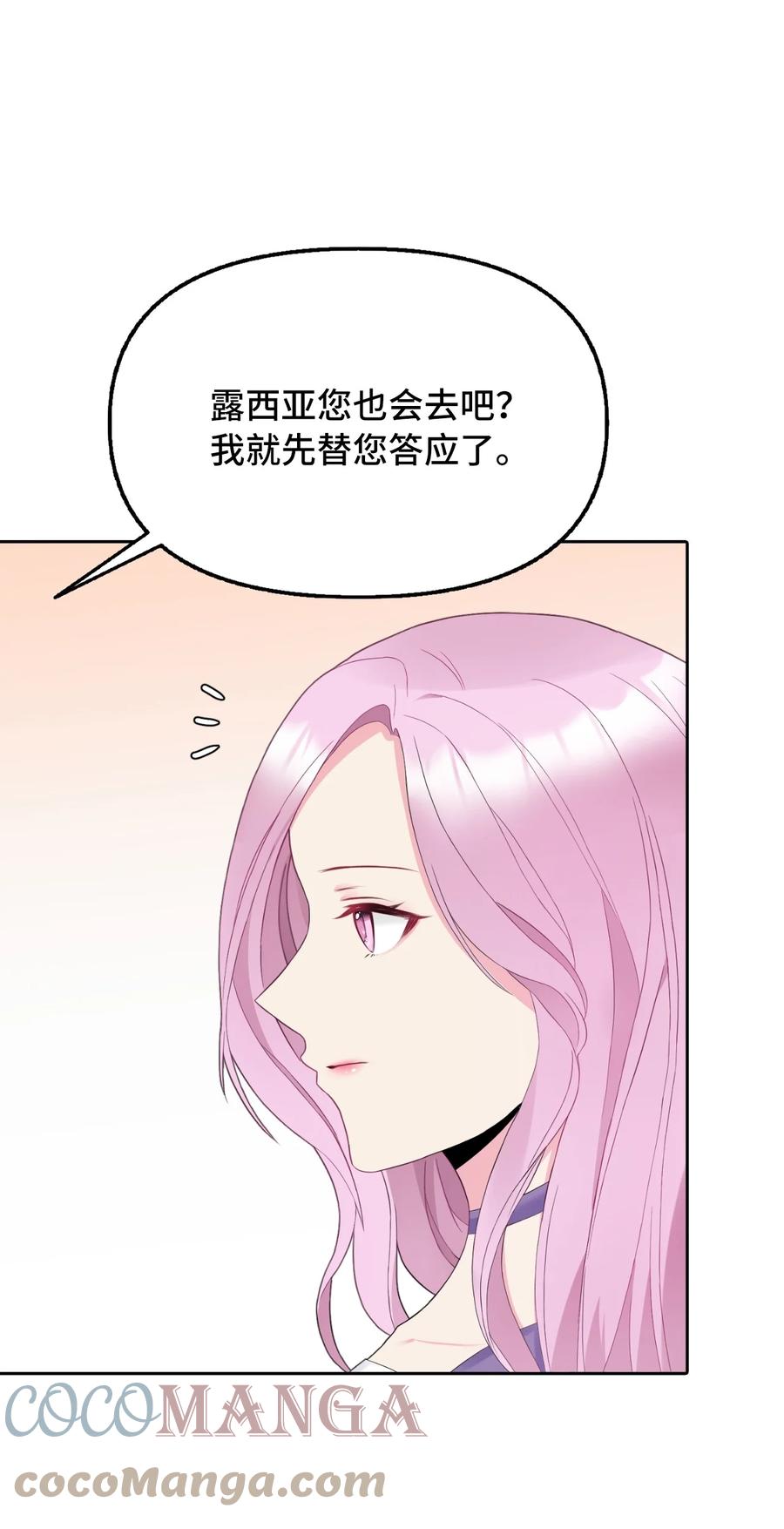 20 庭院茶会61