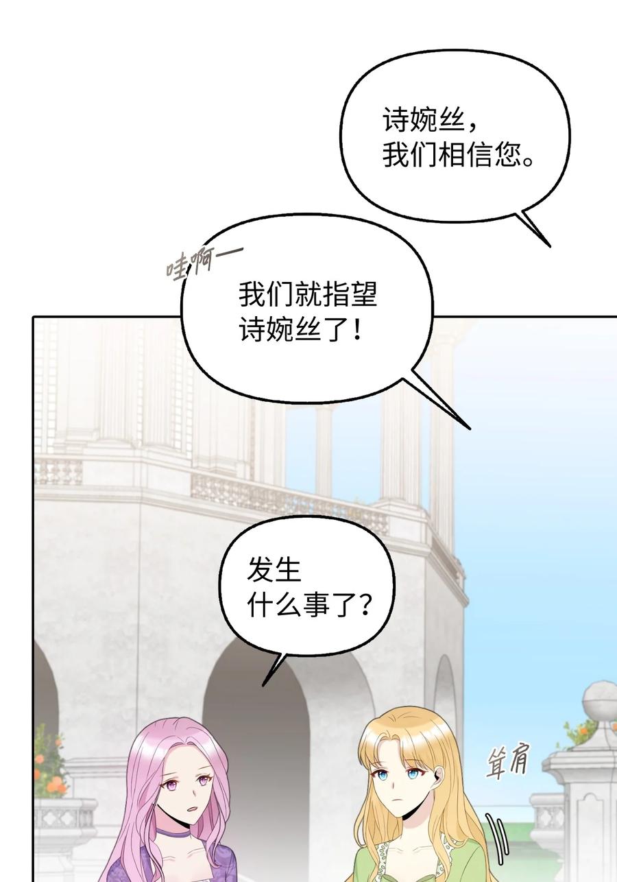 20 庭院茶会63