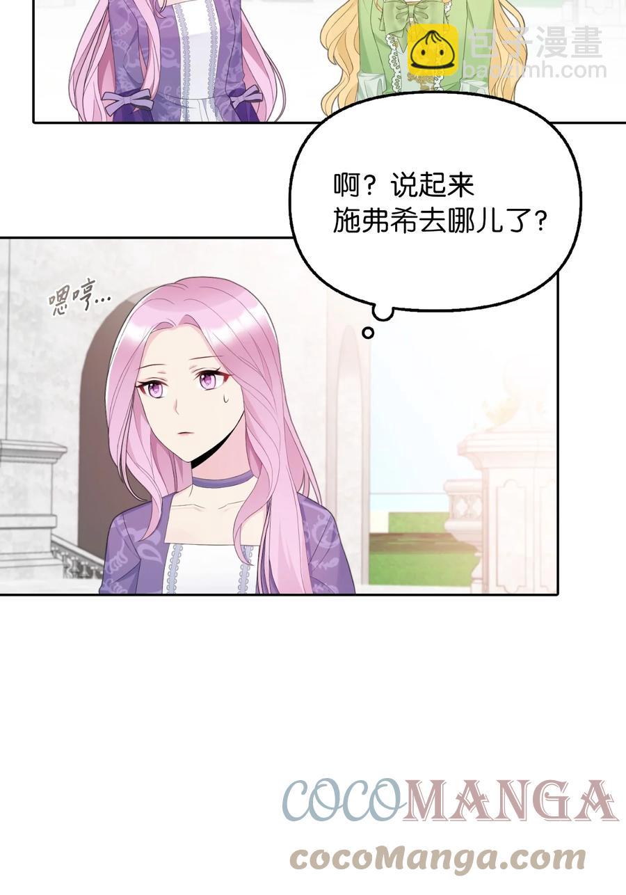 20 庭院茶会64
