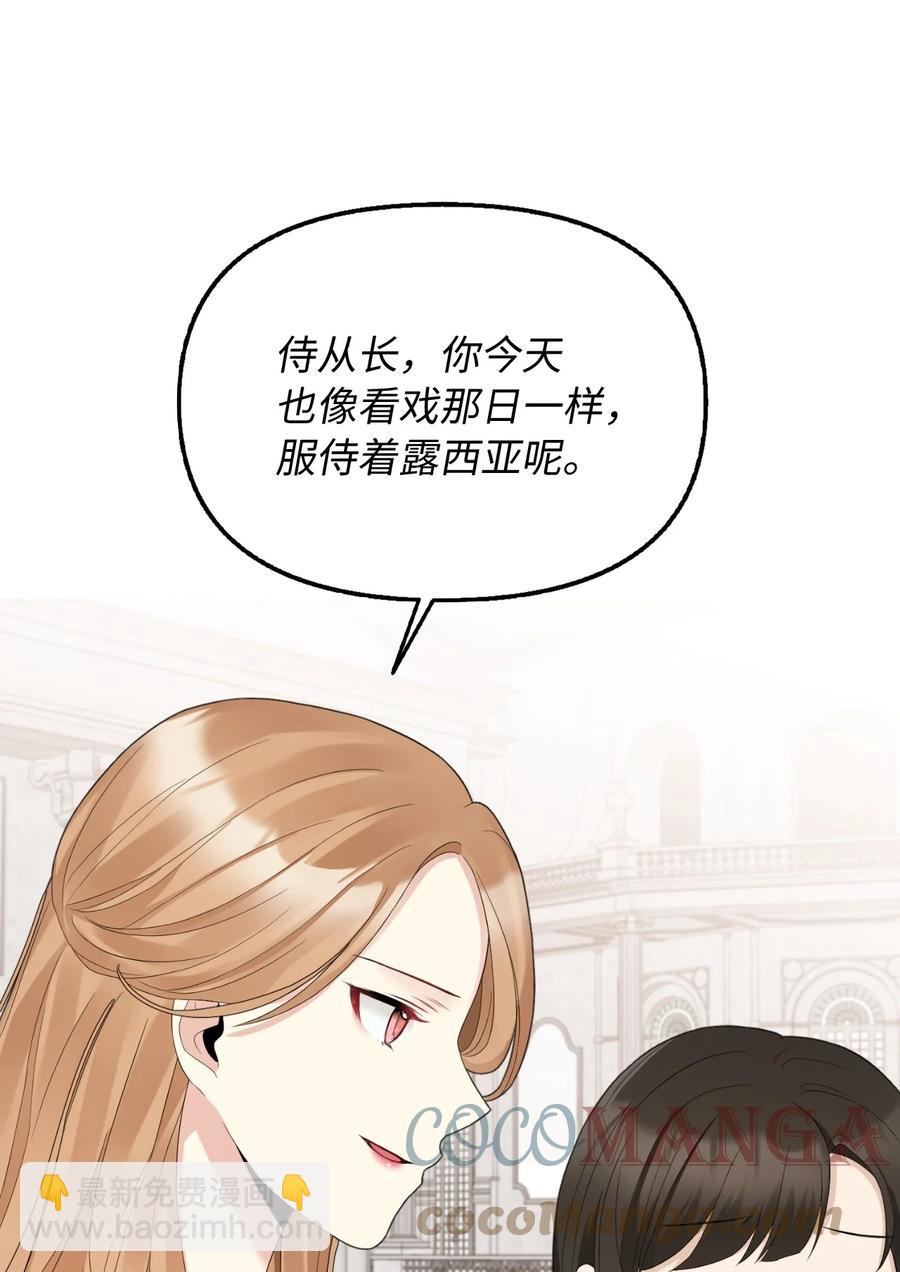 20 庭院茶会67
