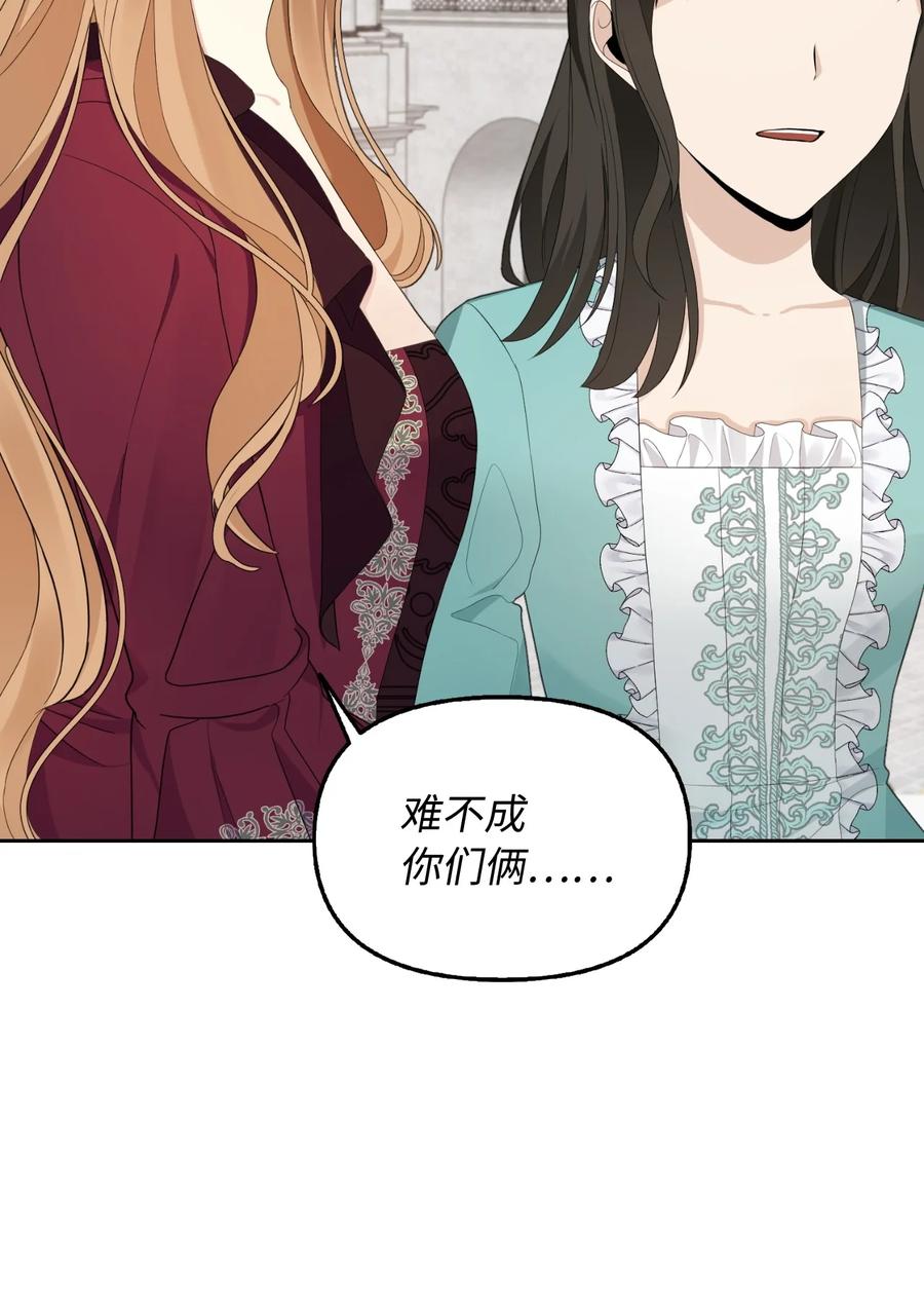 20 庭院茶会68
