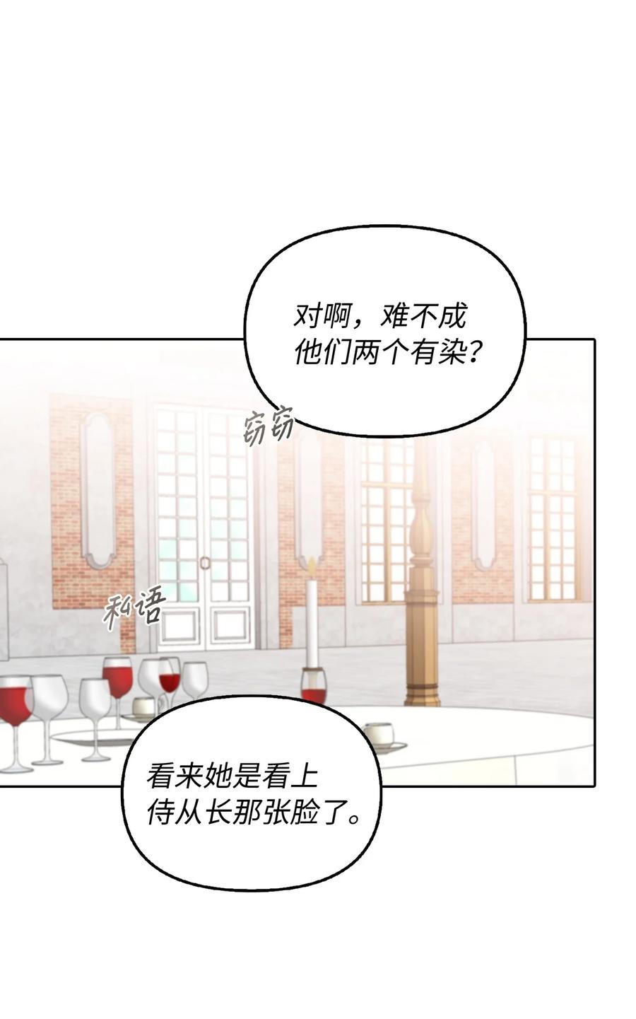 20 庭院茶会69