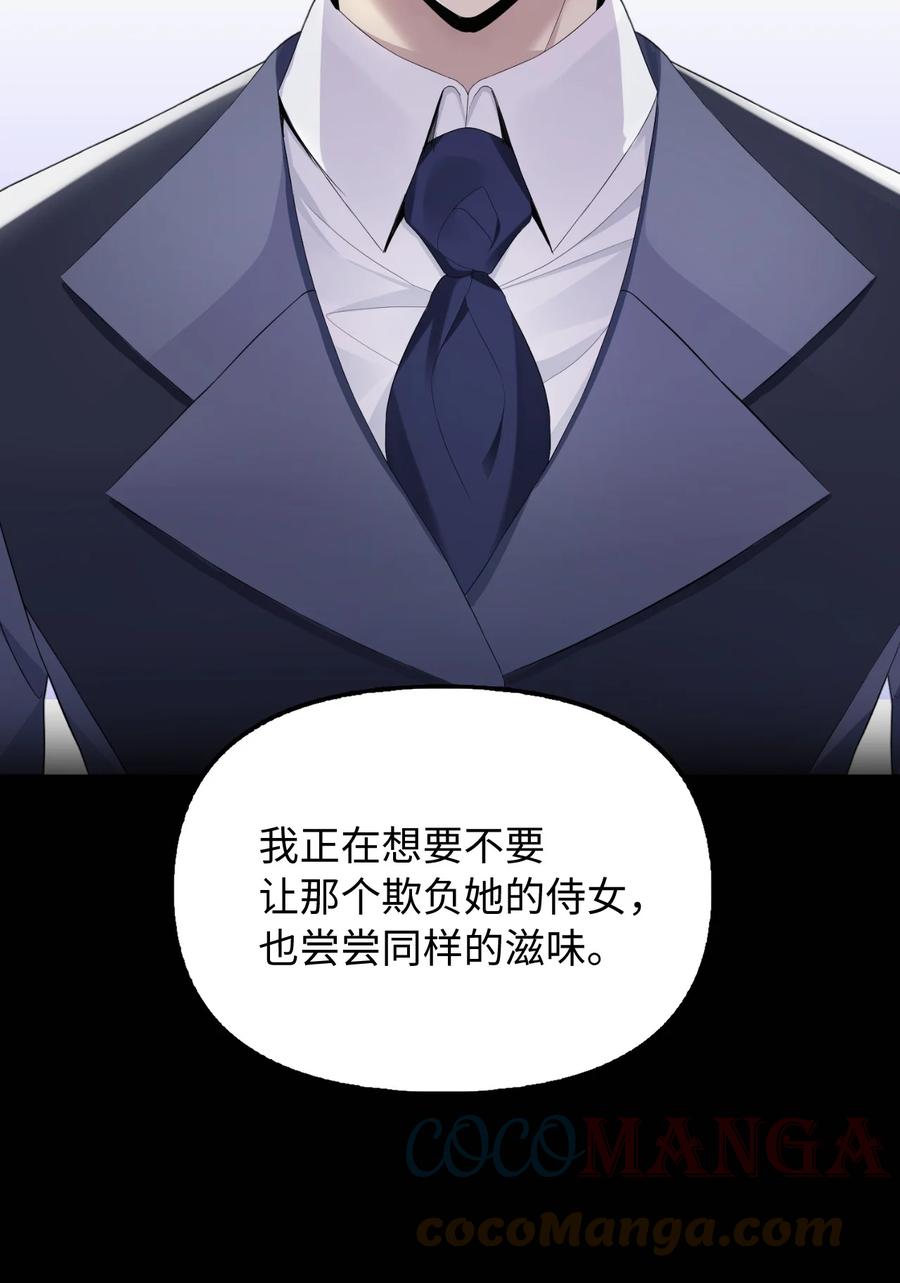 20 庭院茶会73