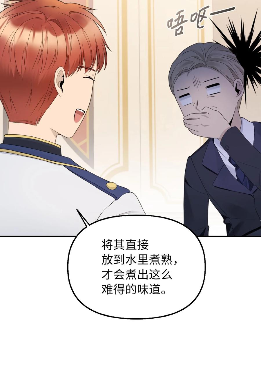 20 庭院茶会8