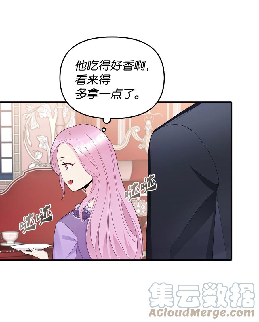 22 特露蒂的决定18