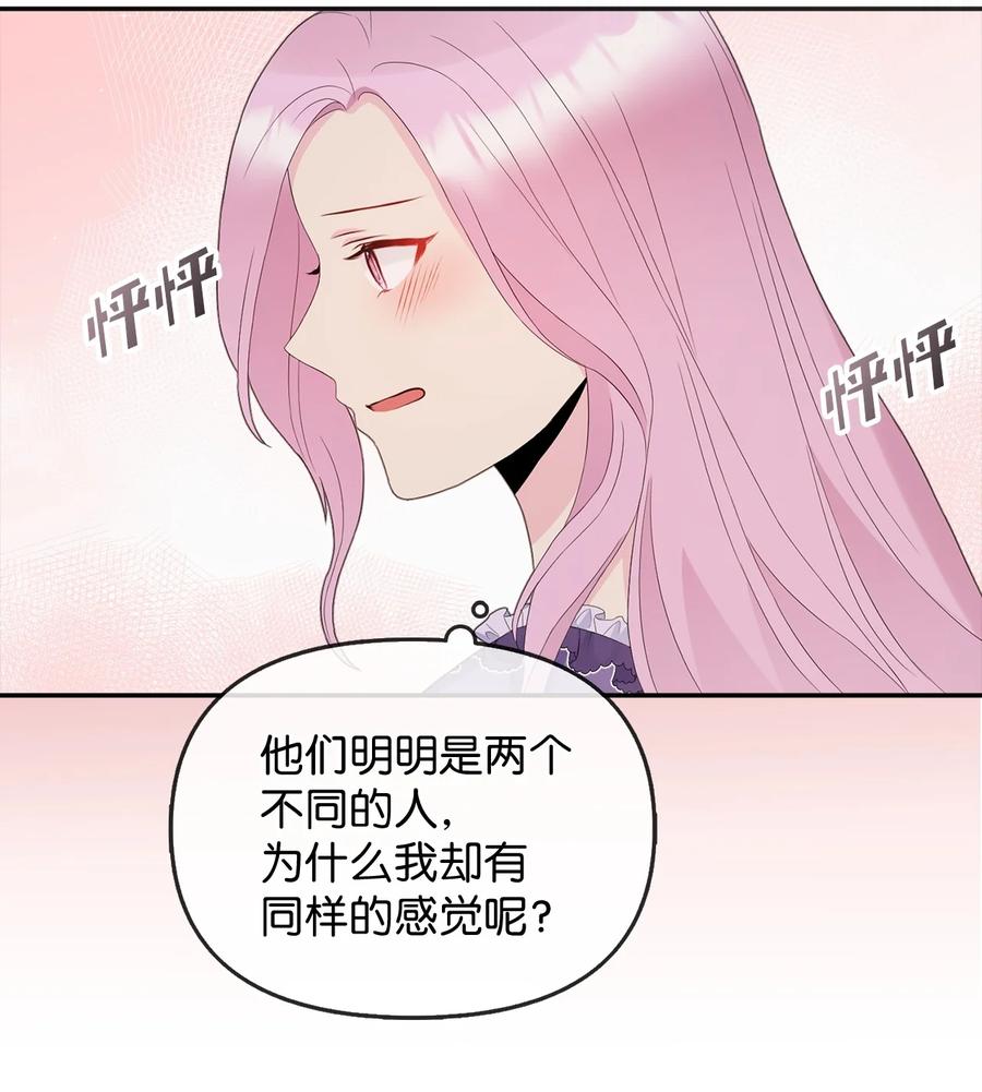 22 特露蒂的决定26