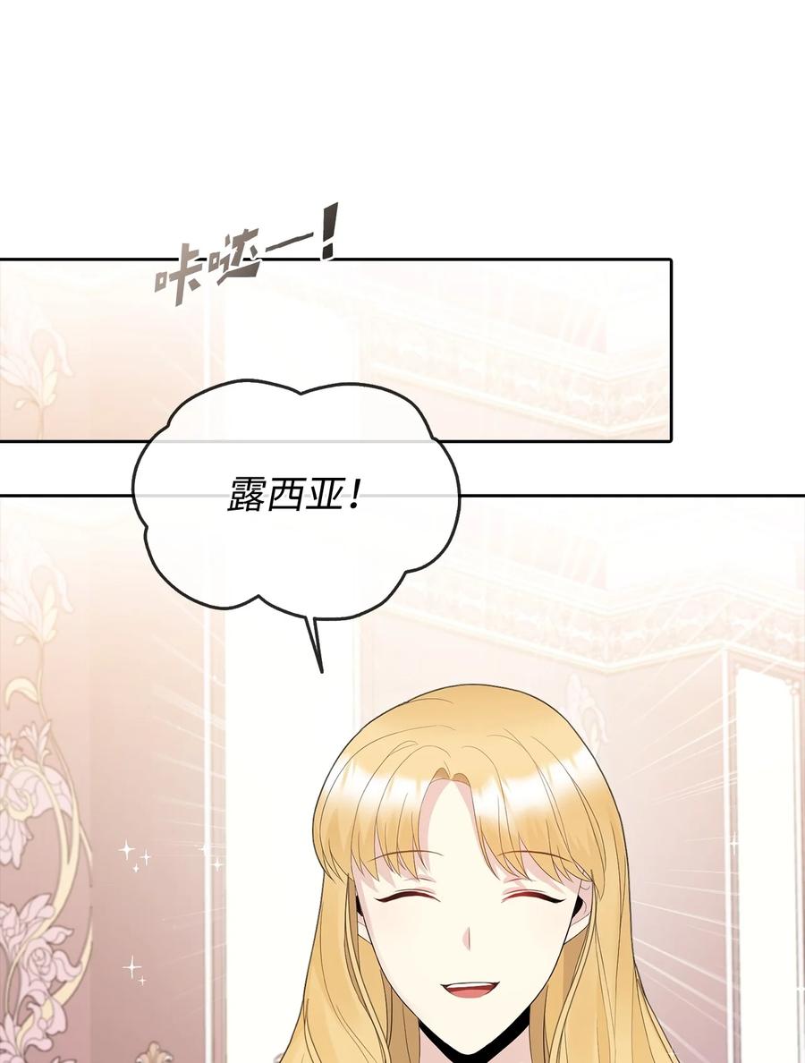 22 特露蒂的决定32