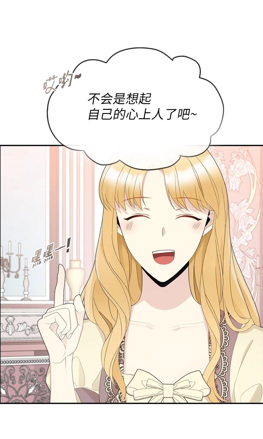 22 特露蒂的决定38